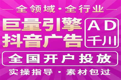 百度SEO优化与广告推广：双管齐下的营销技巧